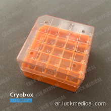 صندوق cryotube لأنبوب 1.8 مل/2 مل